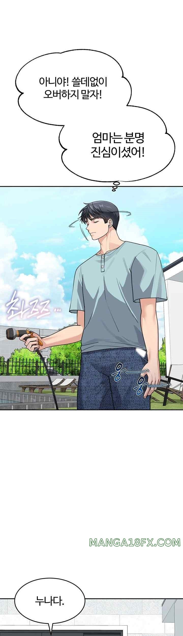 Is It Your Mother or Sister? Raw - Chapter 38 [photo 28] - MangaPorn