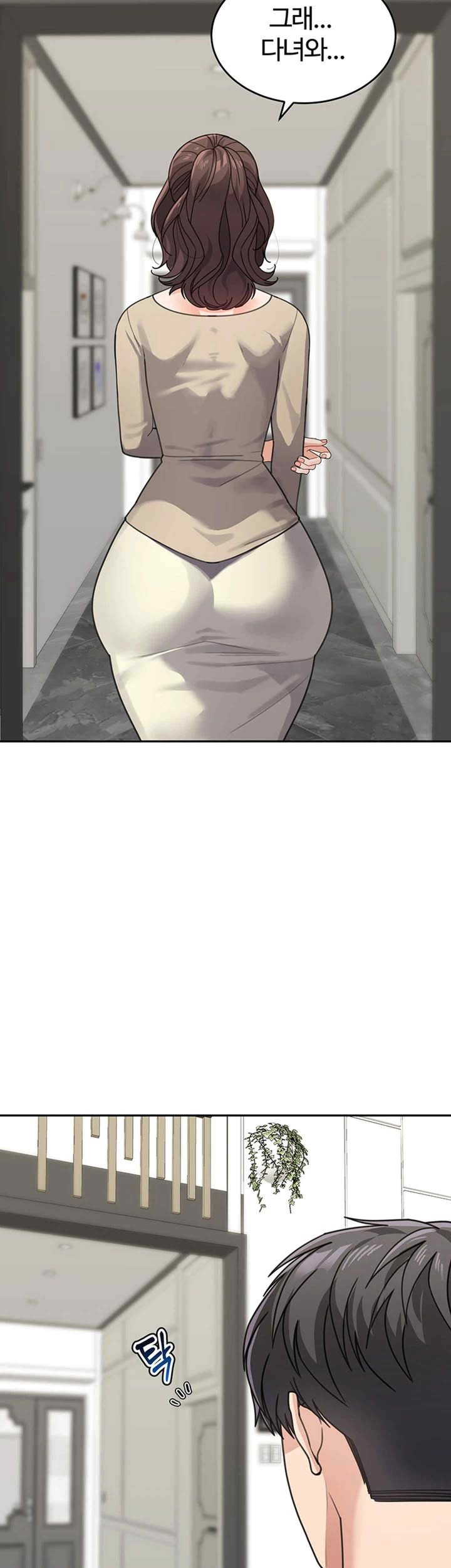 Is It Your Mother or Sister? Raw - Chapter 38 [photo 31] - MangaPorn