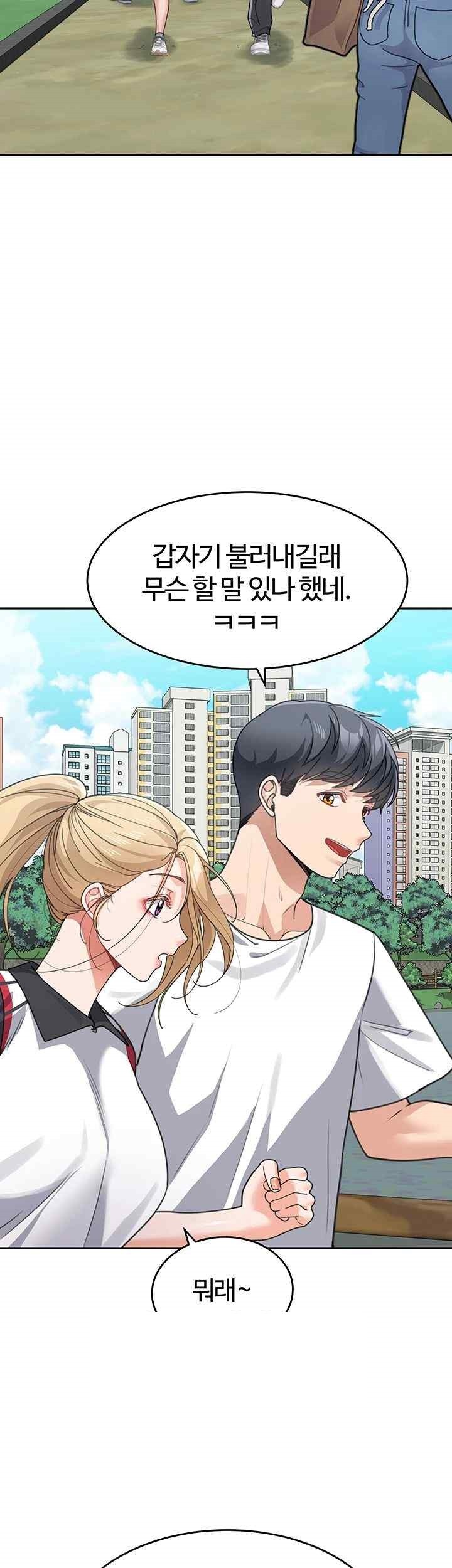 Is It Your Mother or Sister? Raw - Chapter 38 [photo 37] - MangaPorn
