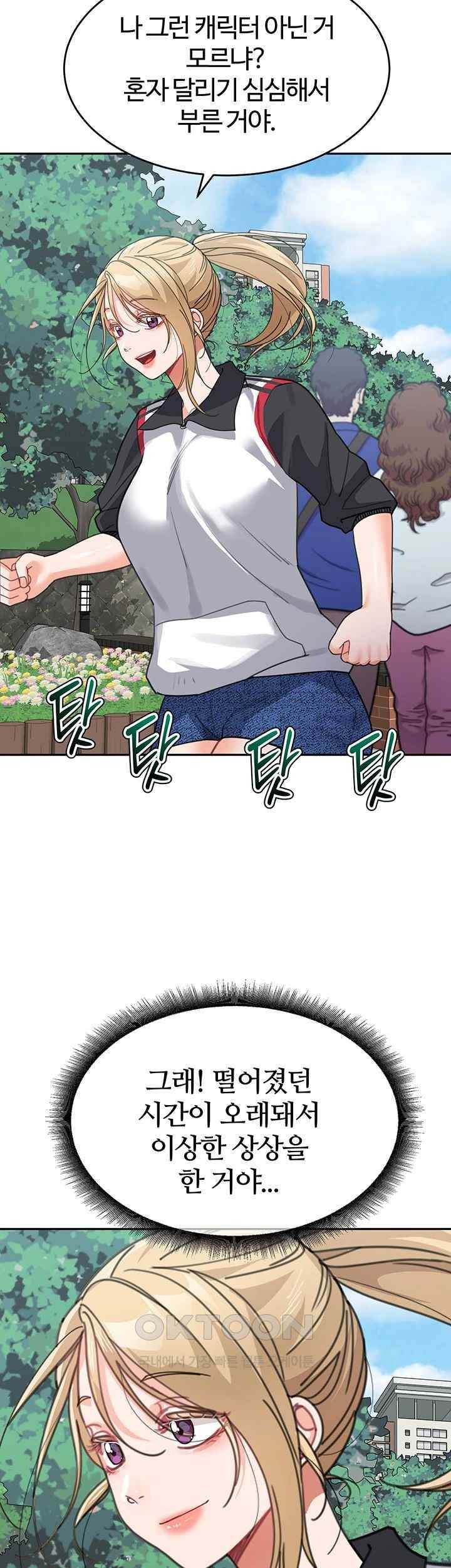 Is It Your Mother or Sister? Raw - Chapter 38 [photo 38] - MangaPorn