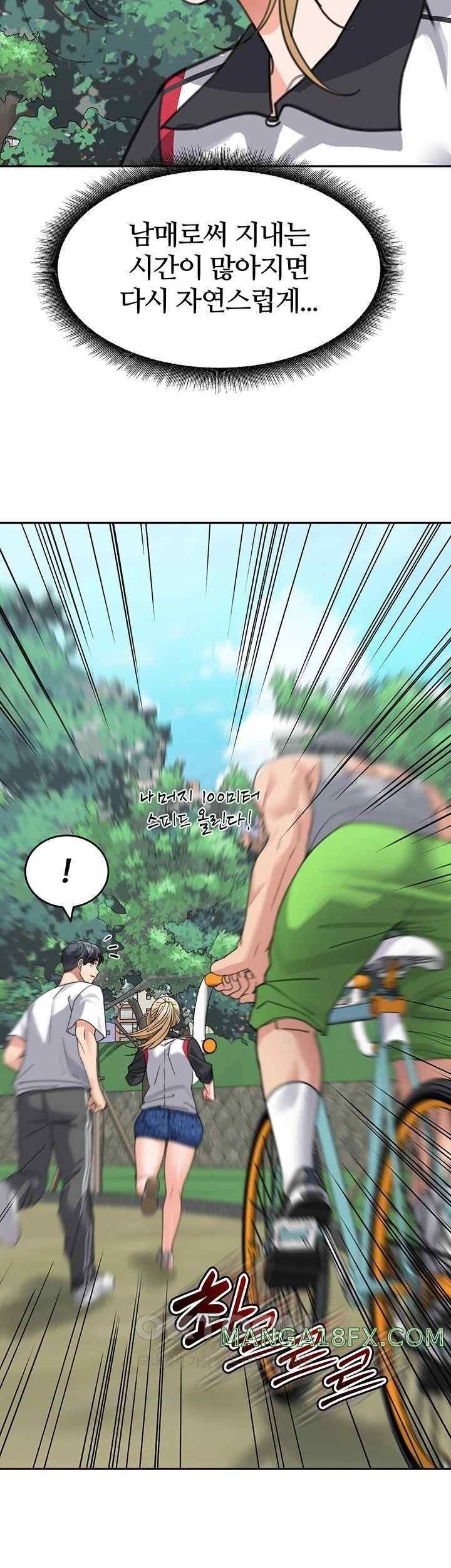 Is It Your Mother or Sister? Raw - Chapter 38 [photo 39] - MangaPorn