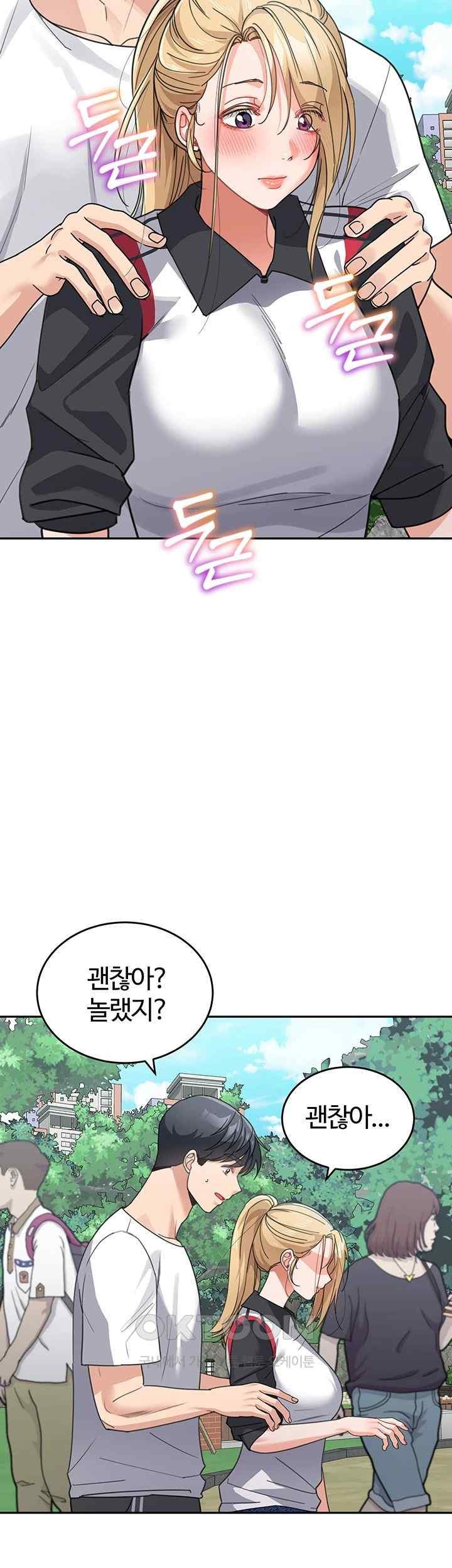 Is It Your Mother or Sister? Raw - Chapter 38 [photo 41] - MangaPorn