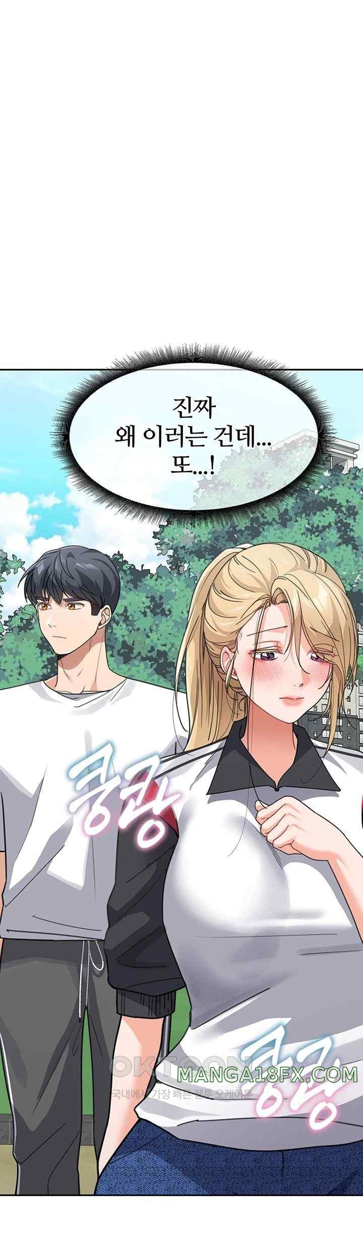 Is It Your Mother or Sister? Raw - Chapter 38 [photo 42] - MangaPorn