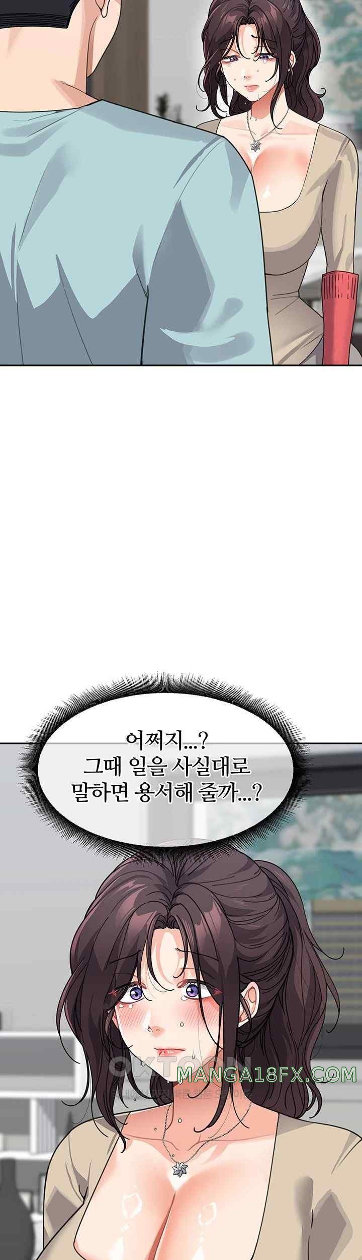 Is It Your Mother or Sister? Raw - Chapter 38 [photo 5] - MangaPorn