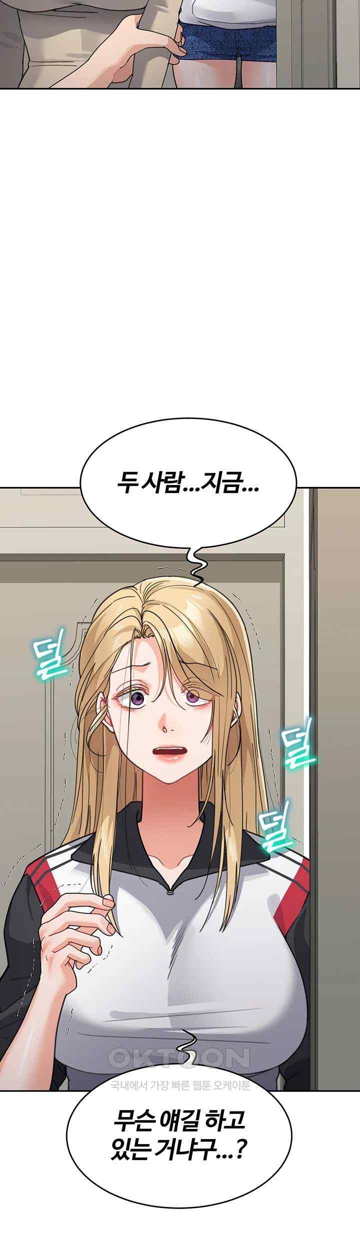 Is It Your Mother or Sister? Raw - Chapter 38 [photo 51] - MangaPorn