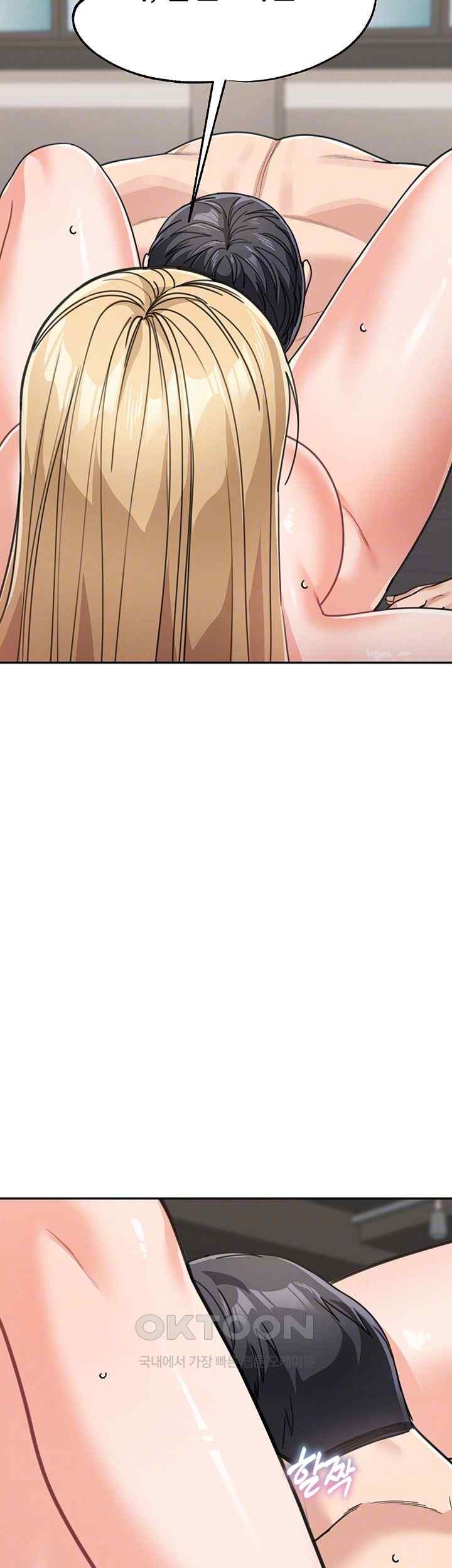 Is It Your Mother or Sister? Raw - Chapter 40 [photo 12] - MangaPorn