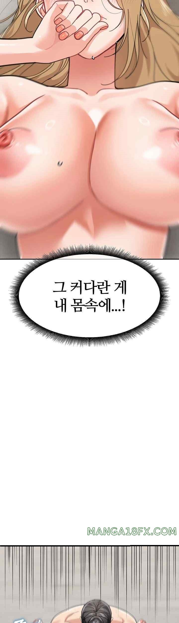 Is It Your Mother or Sister? Raw - Chapter 40 [photo 30] - MangaPorn