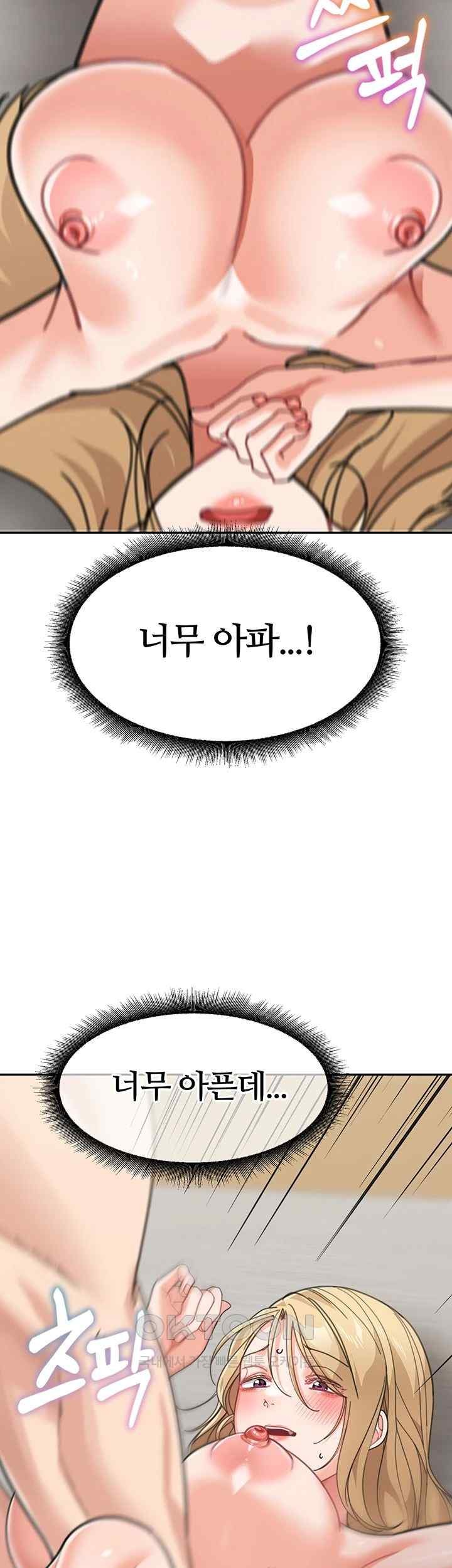 Is It Your Mother or Sister? Raw - Chapter 40 [photo 32] - MangaPorn