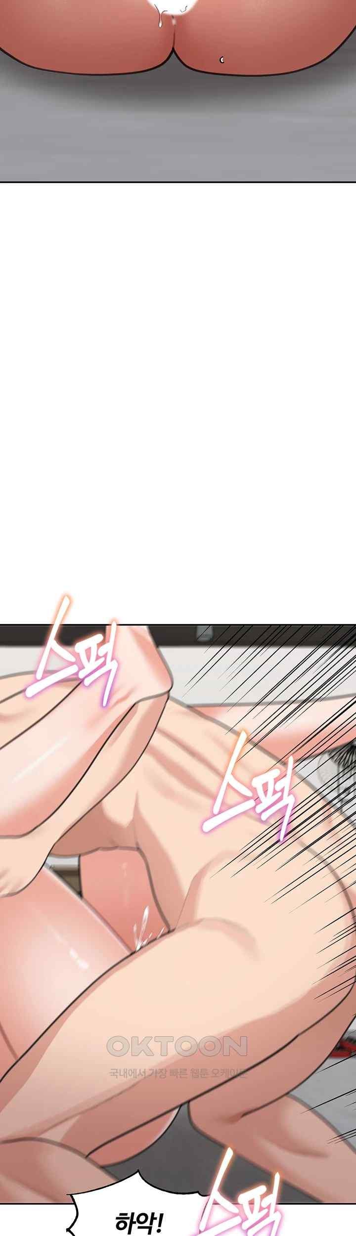 Is It Your Mother or Sister? Raw - Chapter 40 [photo 38] - MangaPorn