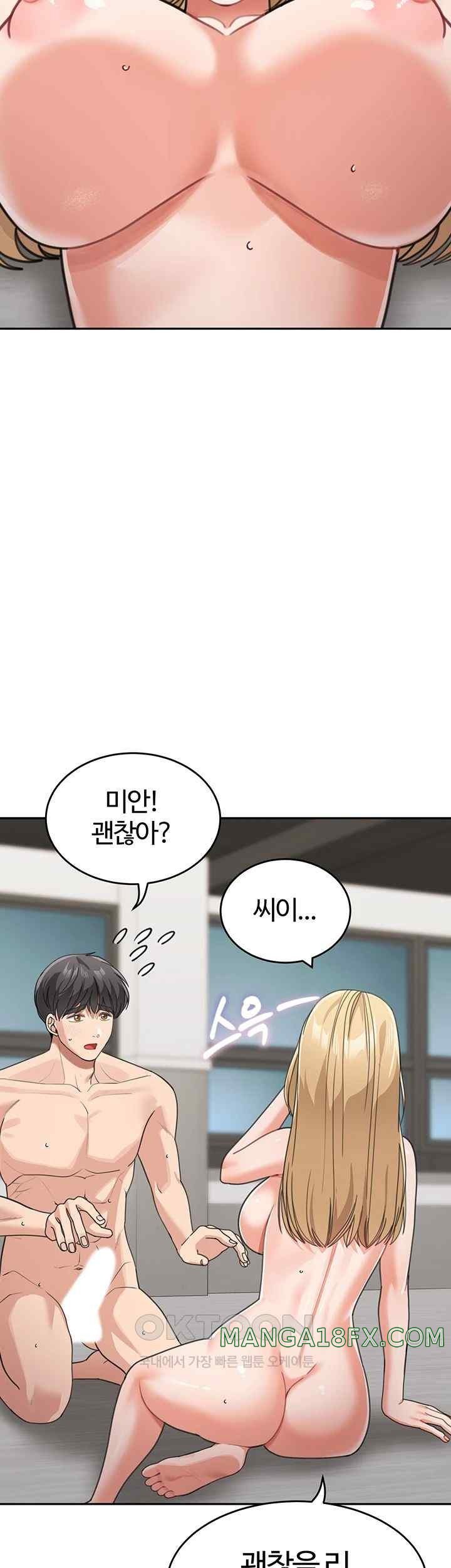 Is It Your Mother or Sister? Raw - Chapter 40 [photo 43] - MangaPorn