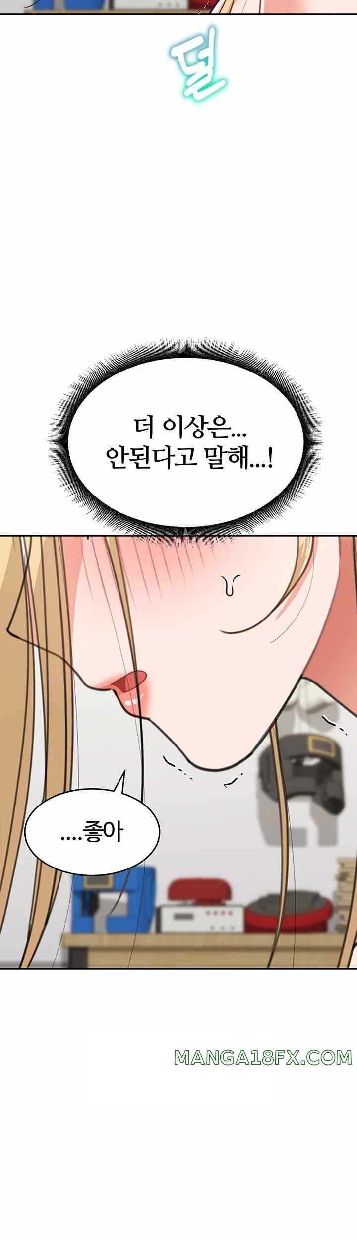 Is It Your Mother or Sister? Raw - Chapter 40 [photo 51] - MangaPorn