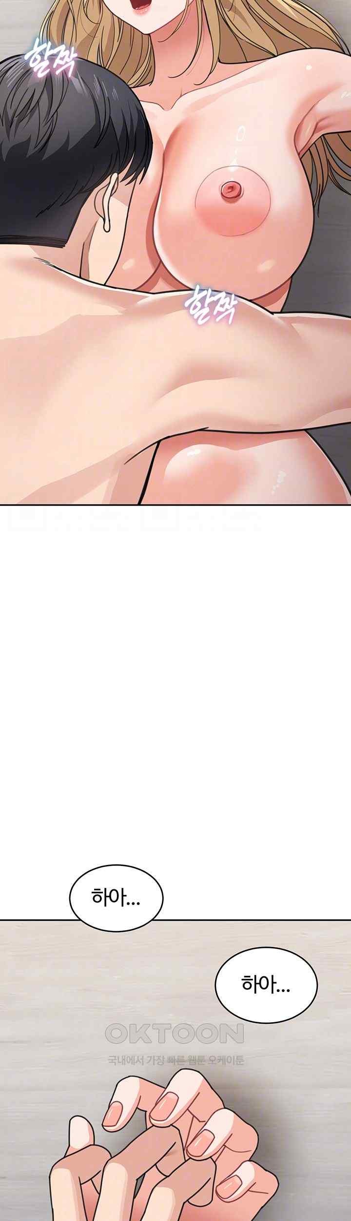 Is It Your Mother or Sister? Raw - Chapter 40 [photo 9] - MangaPorn