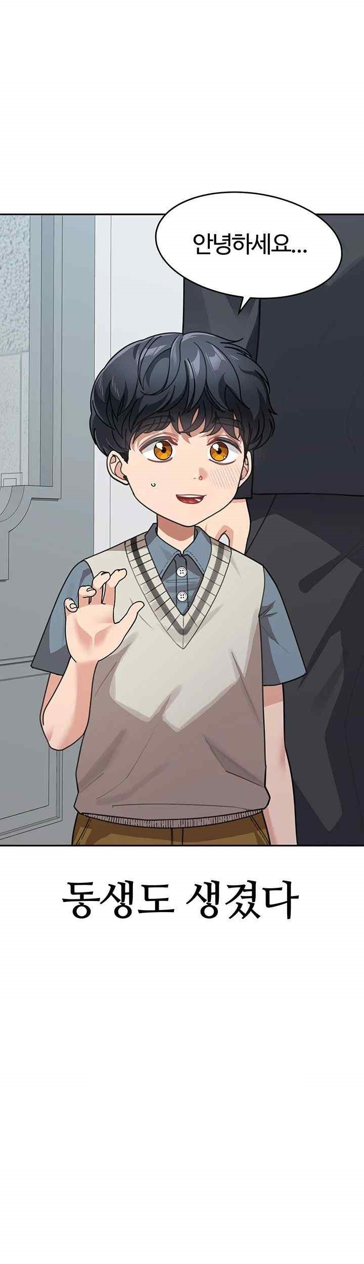 Is It Your Mother or Sister? Raw - Chapter 41 [photo 11] - MangaPorn