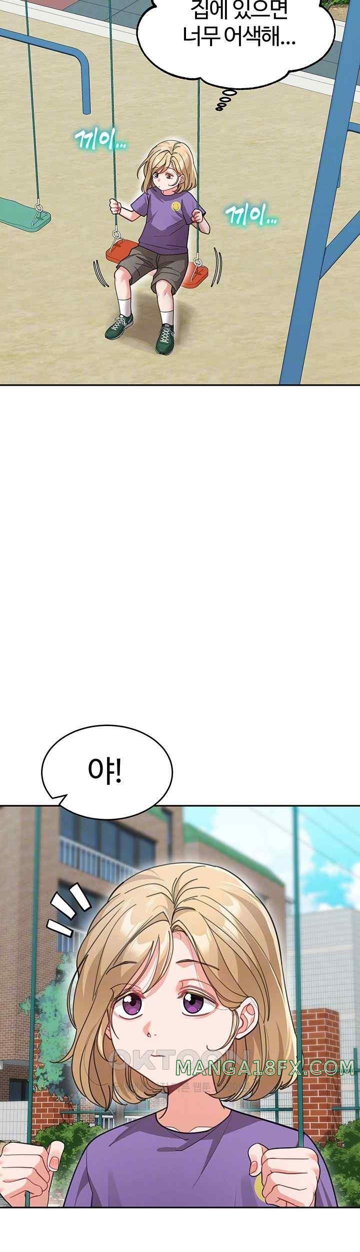 Is It Your Mother or Sister? Raw - Chapter 41 [photo 14] - MangaPorn