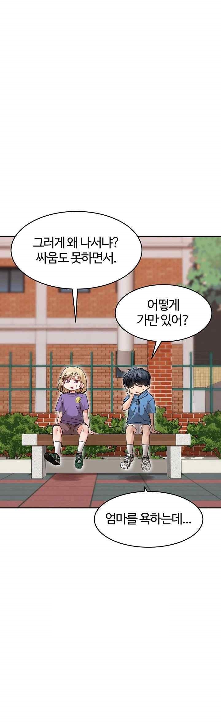 Is It Your Mother or Sister? Raw - Chapter 41 [photo 24] - MangaPorn