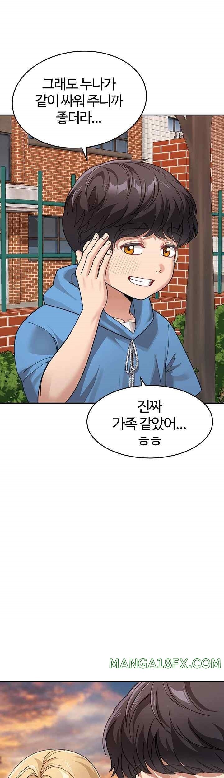 Is It Your Mother or Sister? Raw - Chapter 41 [photo 25] - MangaPorn