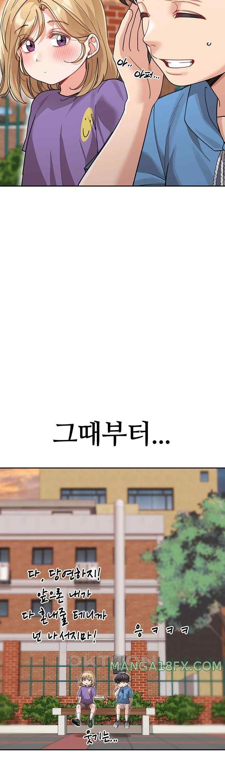 Is It Your Mother or Sister? Raw - Chapter 41 [photo 26] - MangaPorn