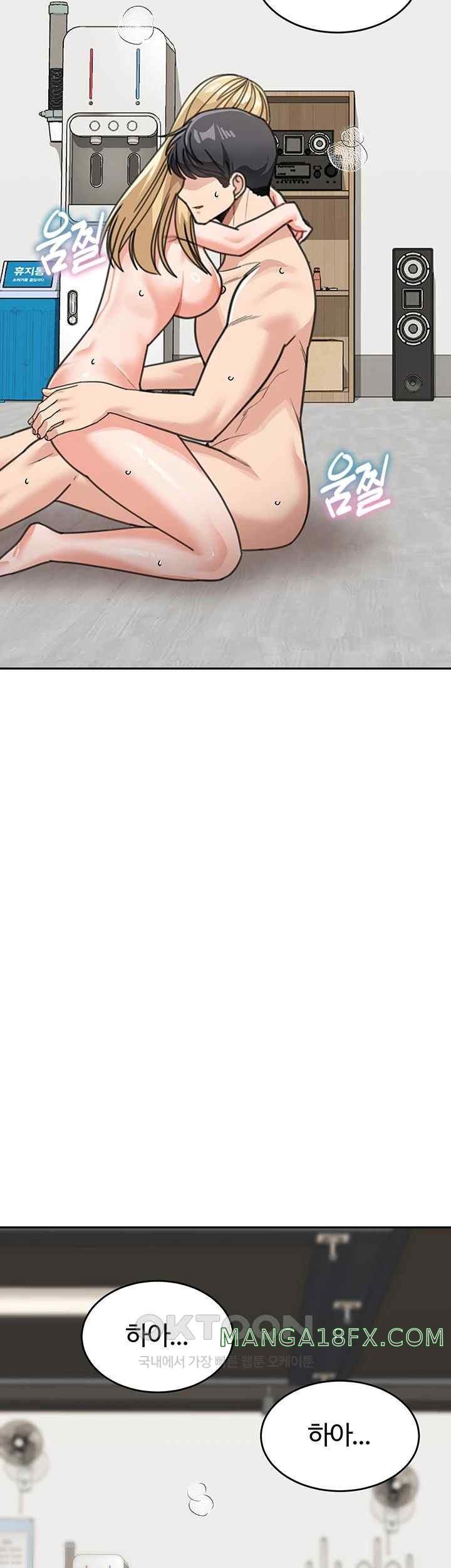 Is It Your Mother or Sister? Raw - Chapter 41 [photo 33] - MangaPorn