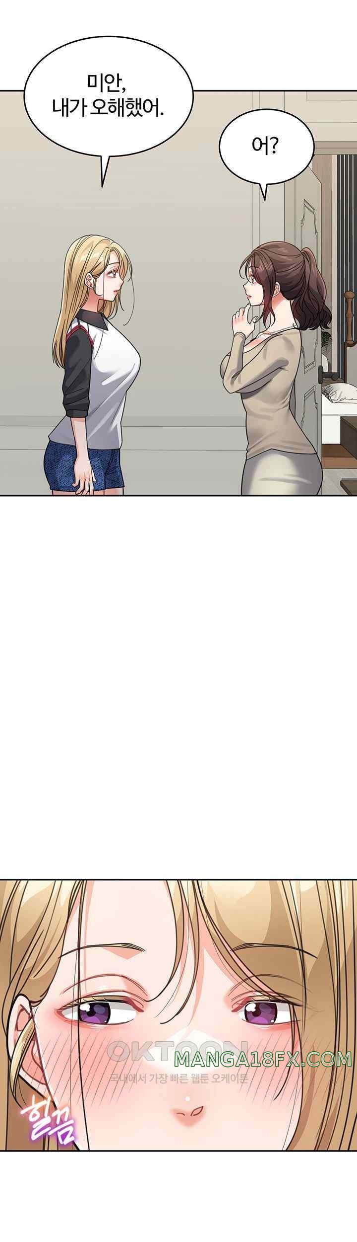 Is It Your Mother or Sister? Raw - Chapter 41 [photo 38] - MangaPorn