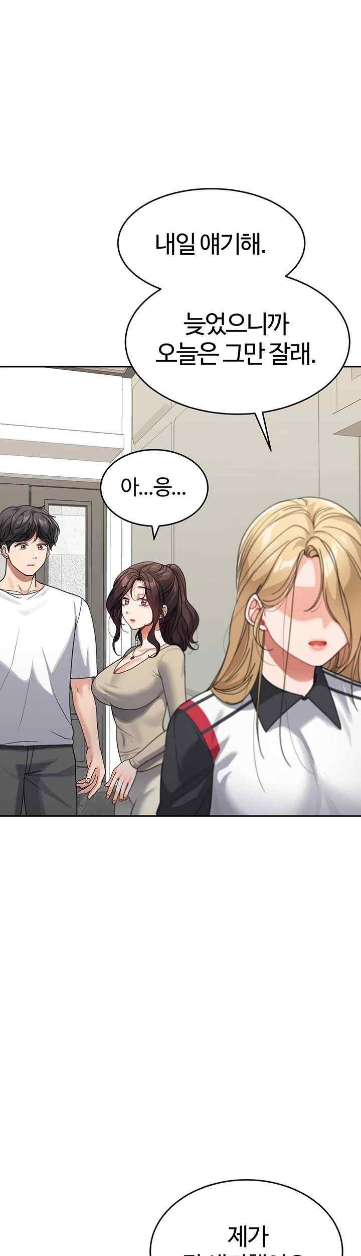 Is It Your Mother or Sister? Raw - Chapter 41 [photo 39] - MangaPorn