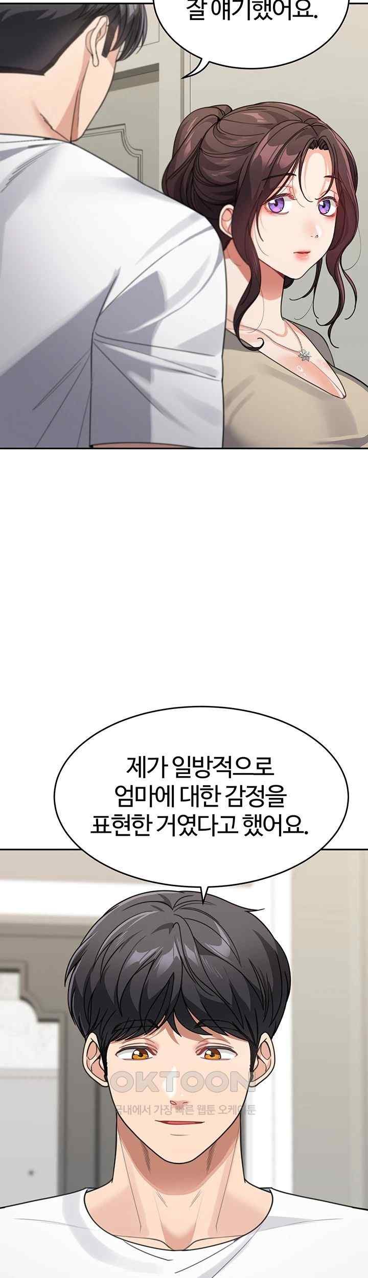 Is It Your Mother or Sister? Raw - Chapter 41 [photo 40] - MangaPorn