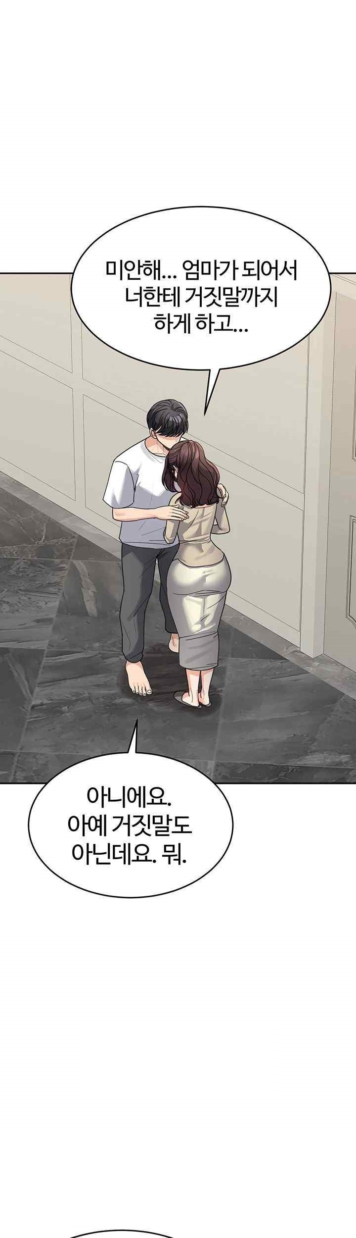 Is It Your Mother or Sister? Raw - Chapter 41 [photo 42] - MangaPorn