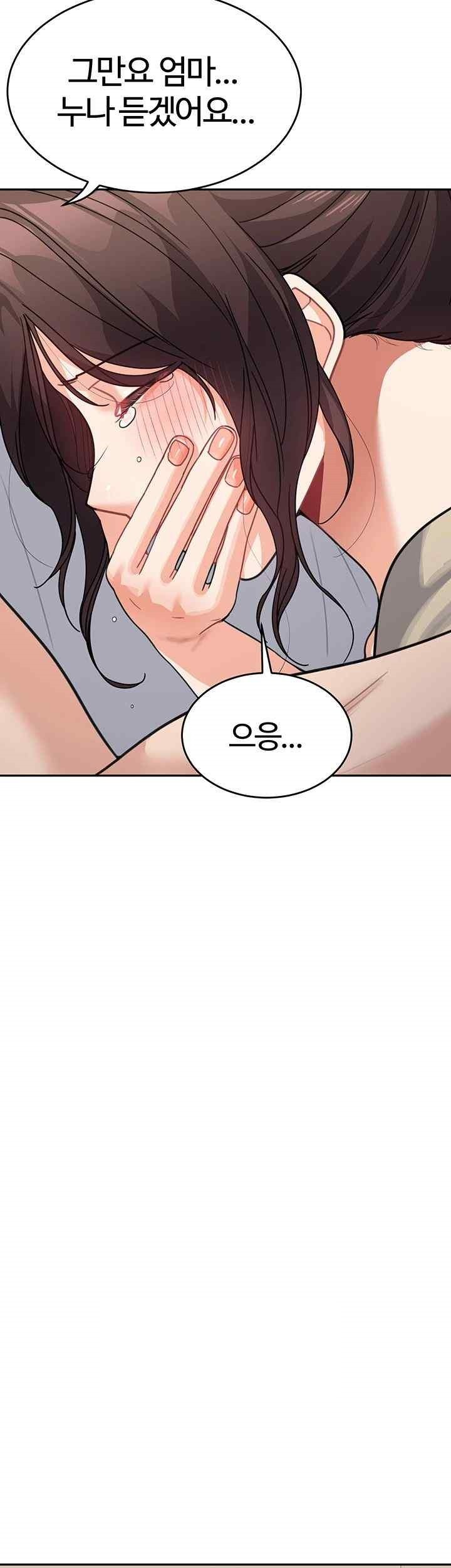 Is It Your Mother or Sister? Raw - Chapter 41 [photo 43] - MangaPorn