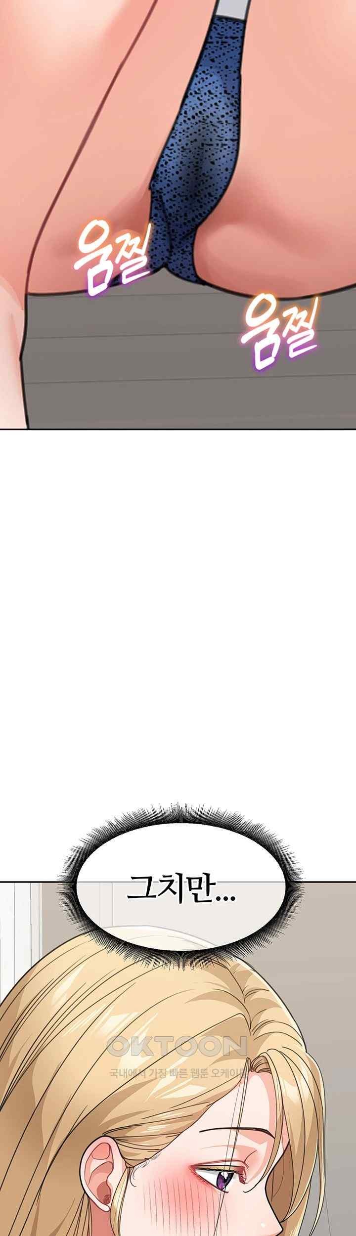 Is It Your Mother or Sister? Raw - Chapter 41 [photo 47] - MangaPorn