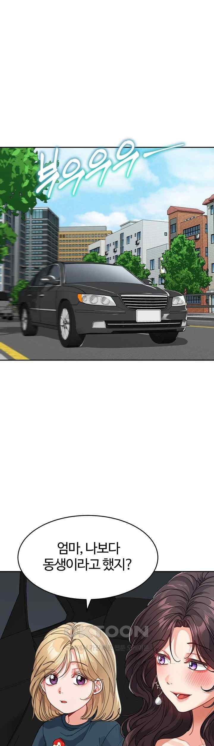 Is It Your Mother or Sister? Raw - Chapter 41 [photo 5] - MangaPorn