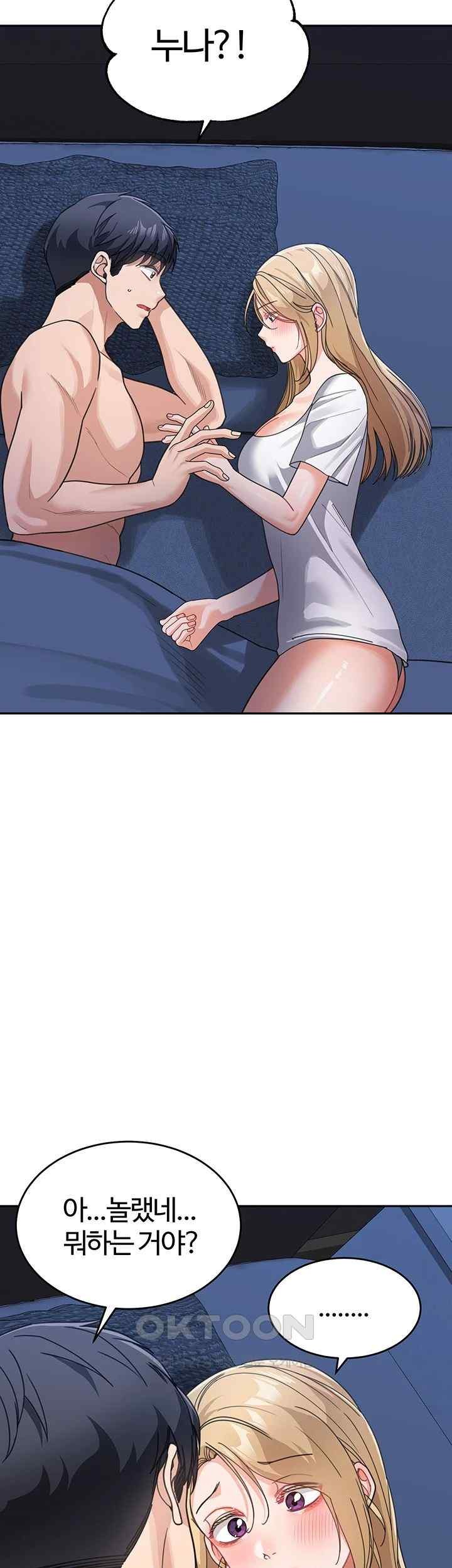 Is It Your Mother or Sister? Raw - Chapter 41 [photo 52] - MangaPorn