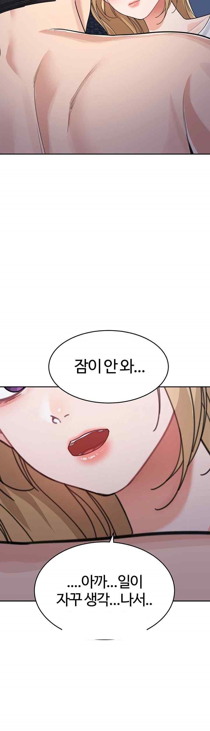 Is It Your Mother or Sister? Raw - Chapter 41 [photo 53] - MangaPorn