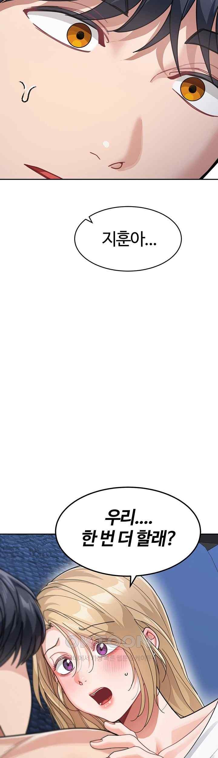 Is It Your Mother or Sister? Raw - Chapter 41 [photo 56] - MangaPorn