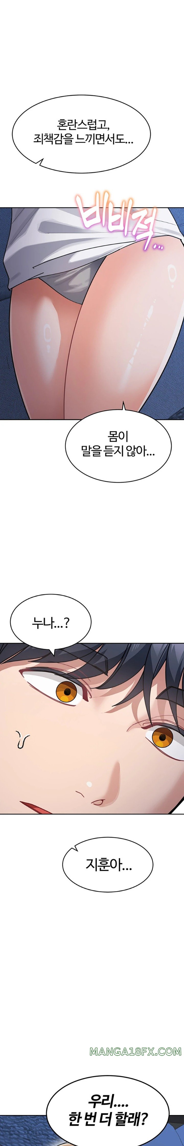 Is It Your Mother or Sister? Raw - Chapter 42 [photo 1] - MangaPorn