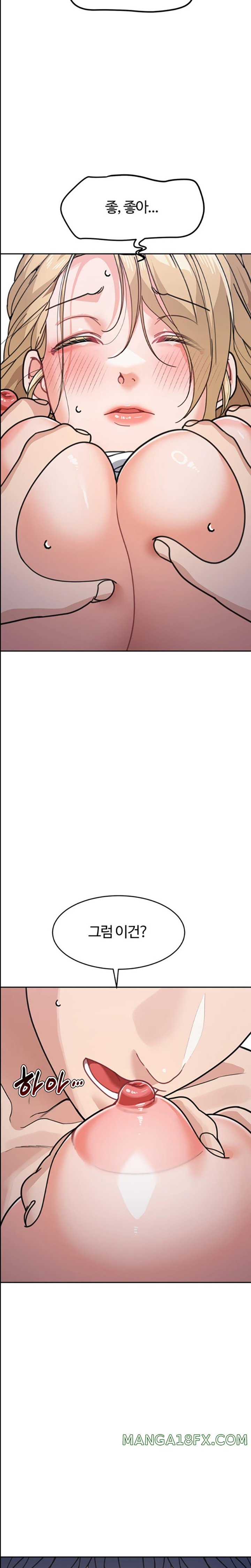 Is It Your Mother or Sister? Raw - Chapter 42 [photo 14] - MangaPorn