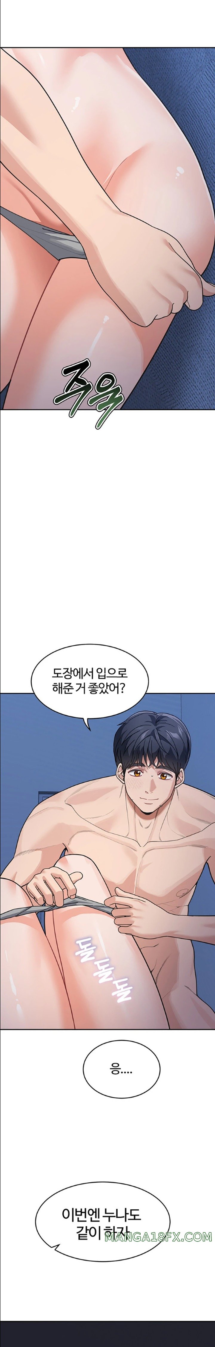 Is It Your Mother or Sister? Raw - Chapter 42 [photo 18] - MangaPorn