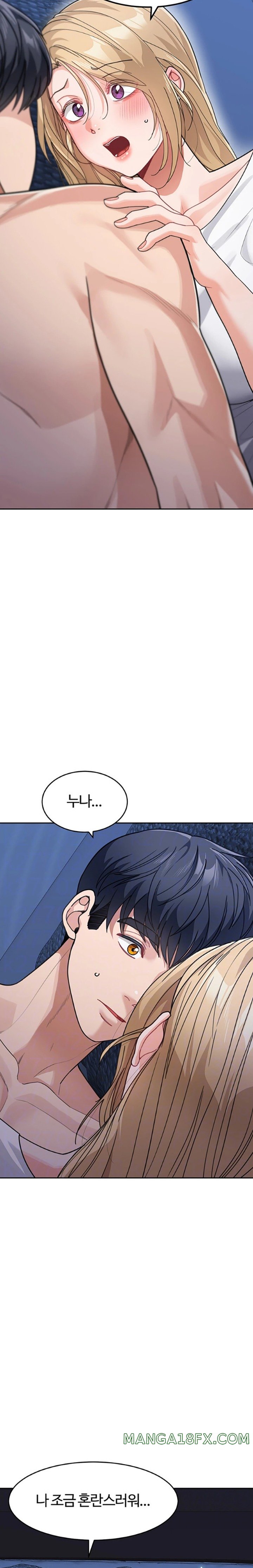 Is It Your Mother or Sister? Raw - Chapter 42 [photo 2] - MangaPorn