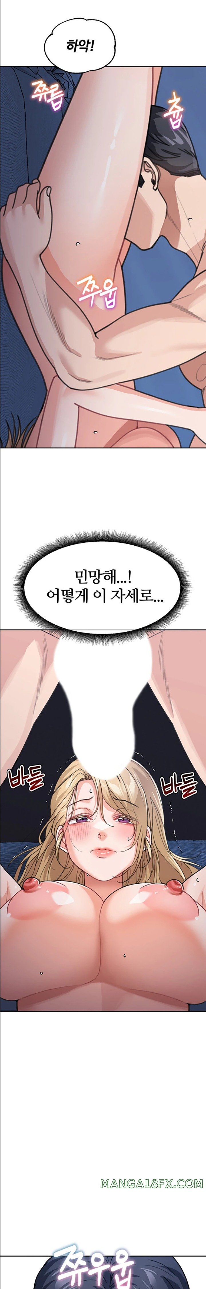 Is It Your Mother or Sister? Raw - Chapter 42 [photo 20] - MangaPorn