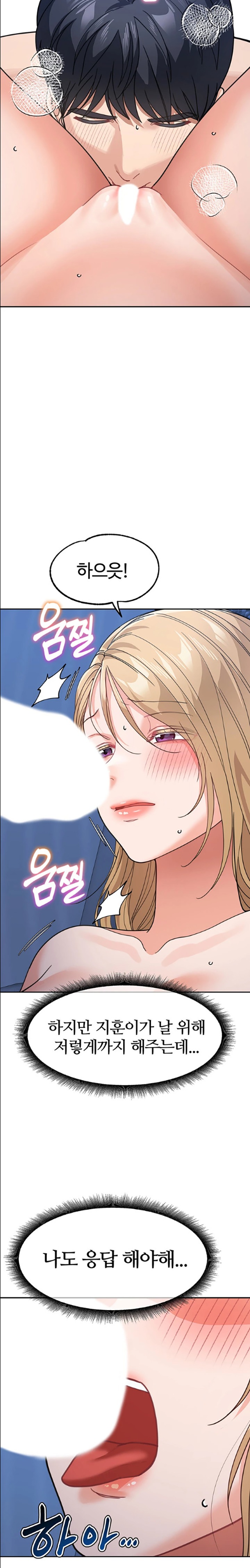 Is It Your Mother or Sister? Raw - Chapter 42 [photo 21] - MangaPorn