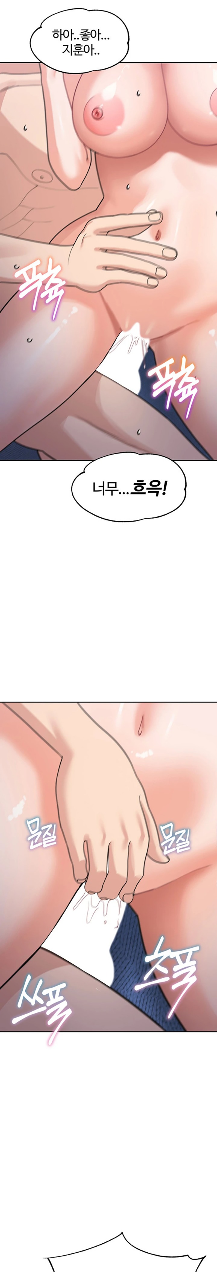 Is It Your Mother or Sister? Raw - Chapter 42 [photo 29] - MangaPorn