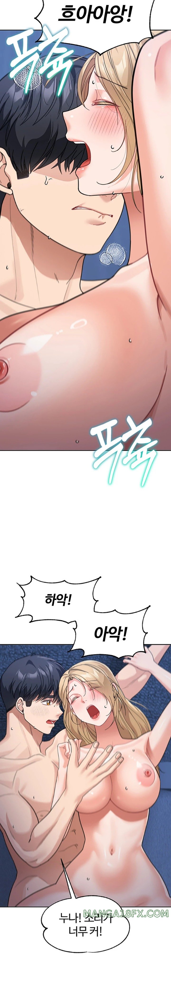 Is It Your Mother or Sister? Raw - Chapter 42 [photo 30] - MangaPorn