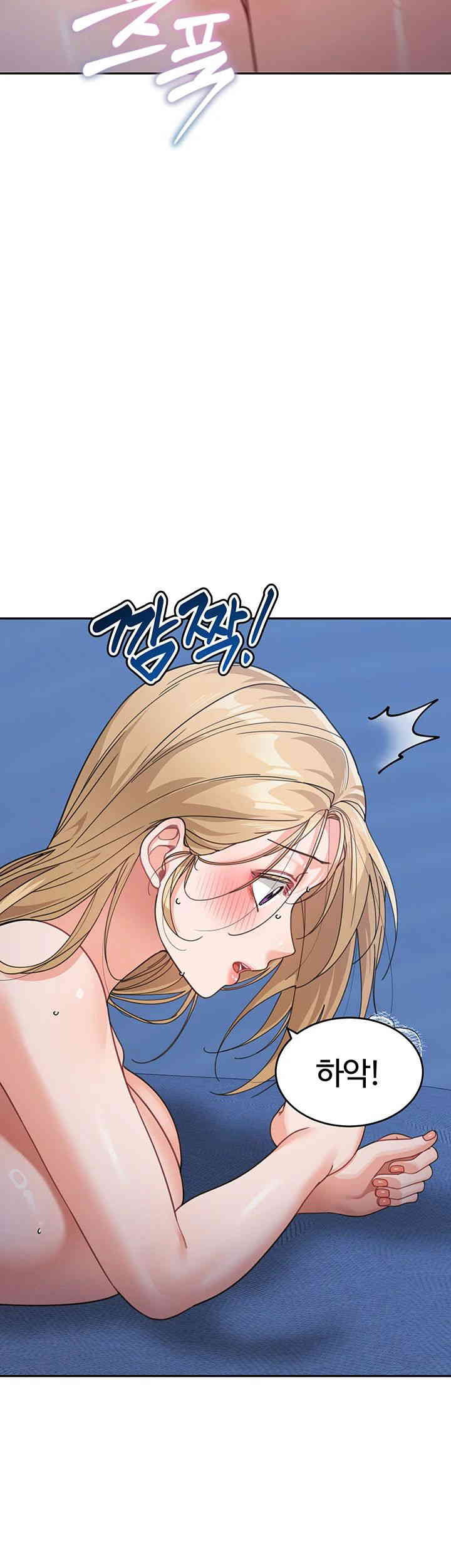 Is It Your Mother or Sister? Raw - Chapter 43 [photo 13] - MangaPorn