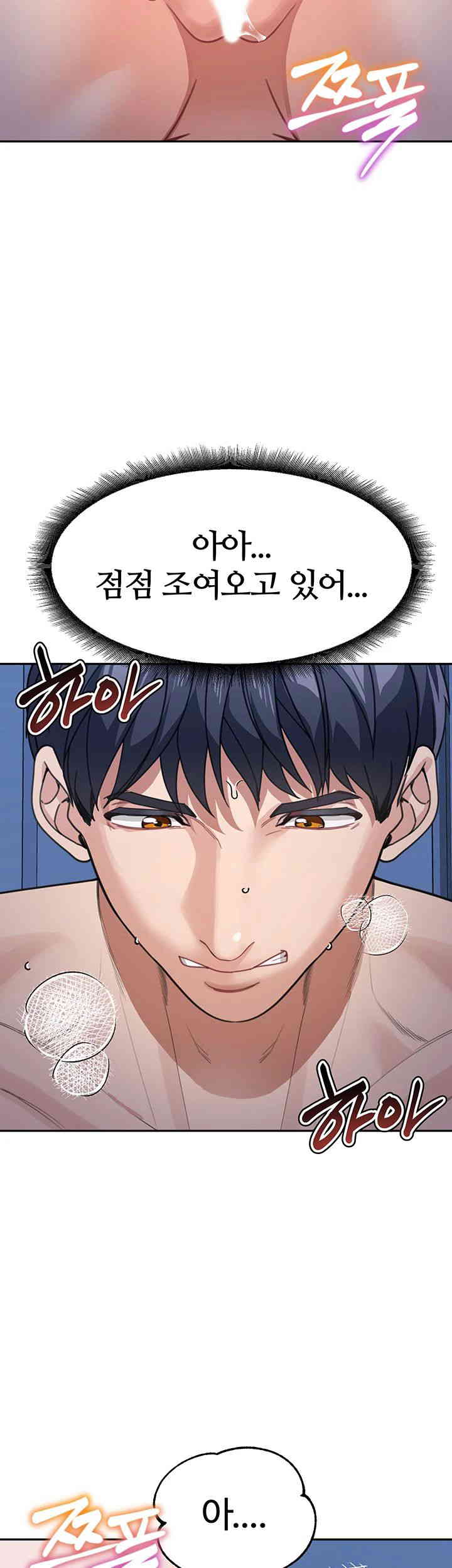 Is It Your Mother or Sister? Raw - Chapter 43 [photo 16] - MangaPorn