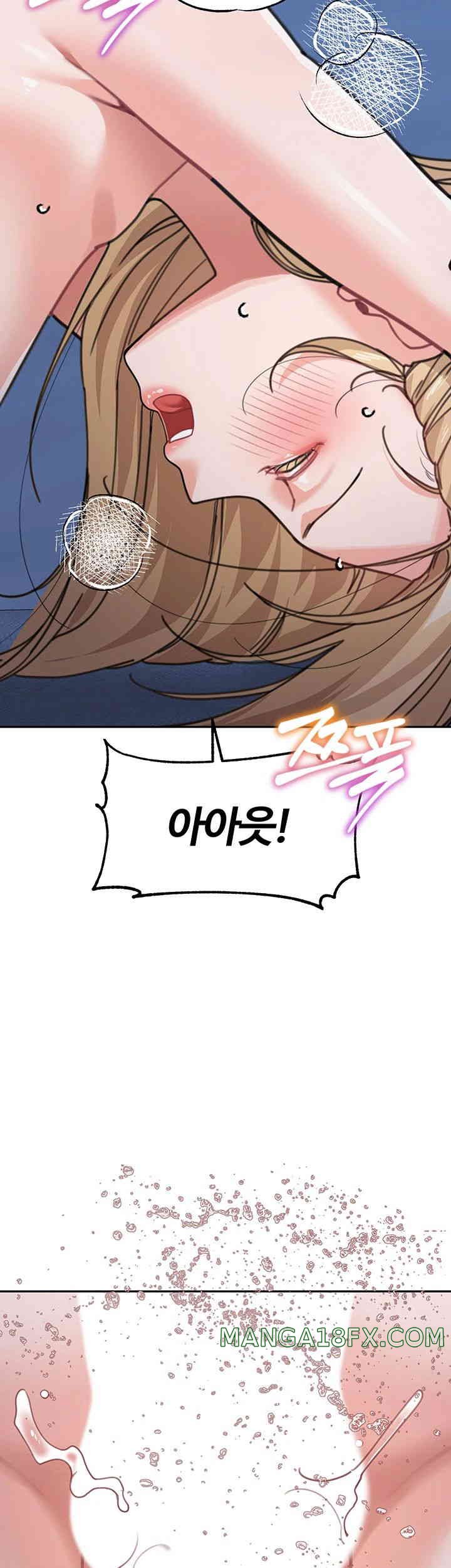 Is It Your Mother or Sister? Raw - Chapter 43 [photo 17] - MangaPorn