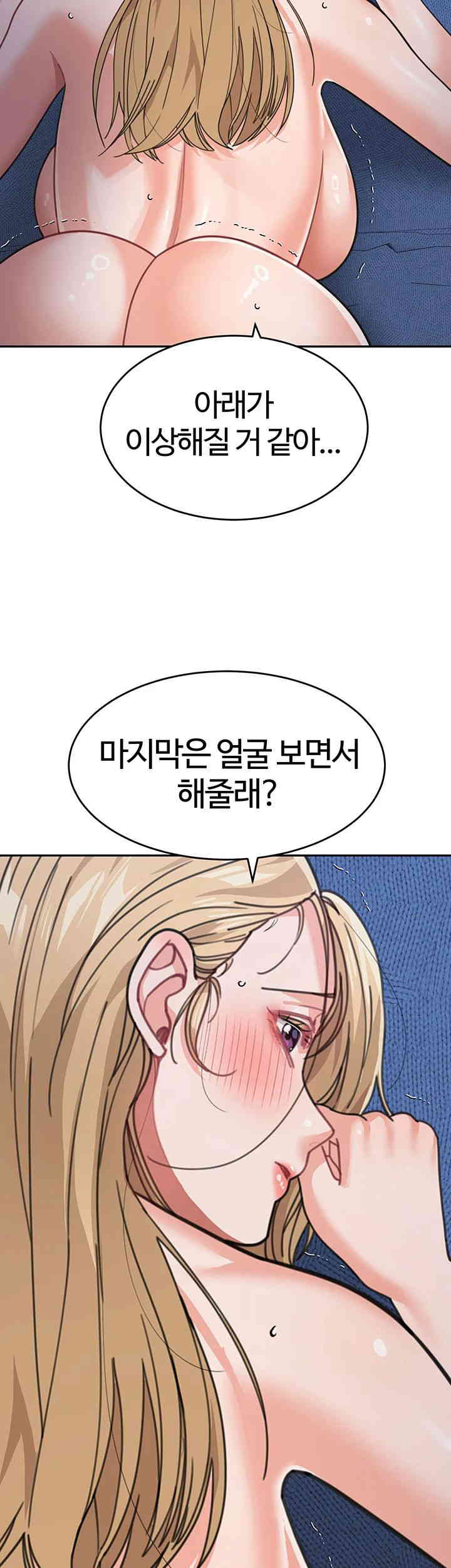 Is It Your Mother or Sister? Raw - Chapter 43 [photo 20] - MangaPorn