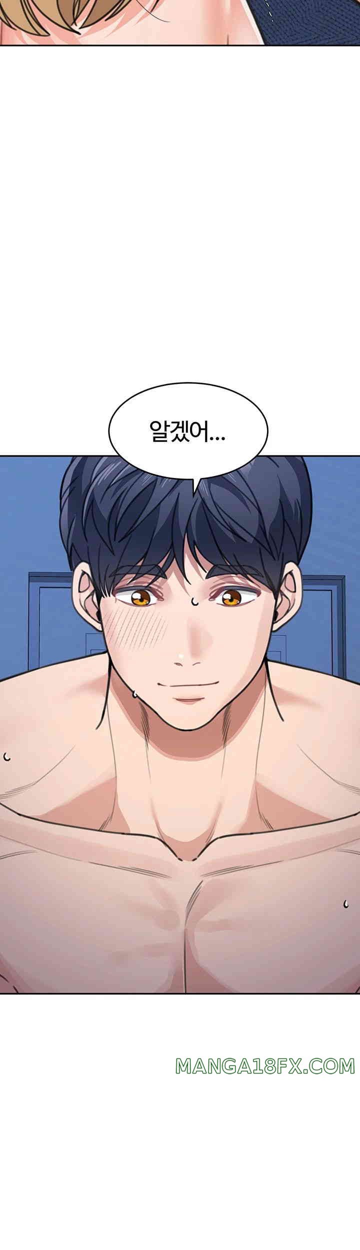 Is It Your Mother or Sister? Raw - Chapter 43 [photo 21] - MangaPorn