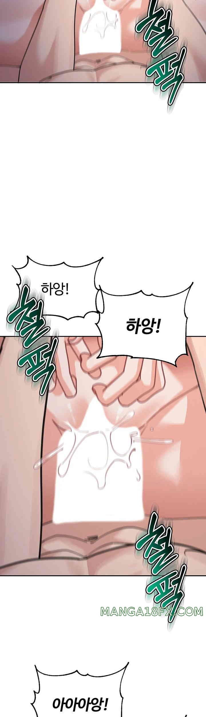 Is It Your Mother or Sister? Raw - Chapter 43 [photo 28] - MangaPorn