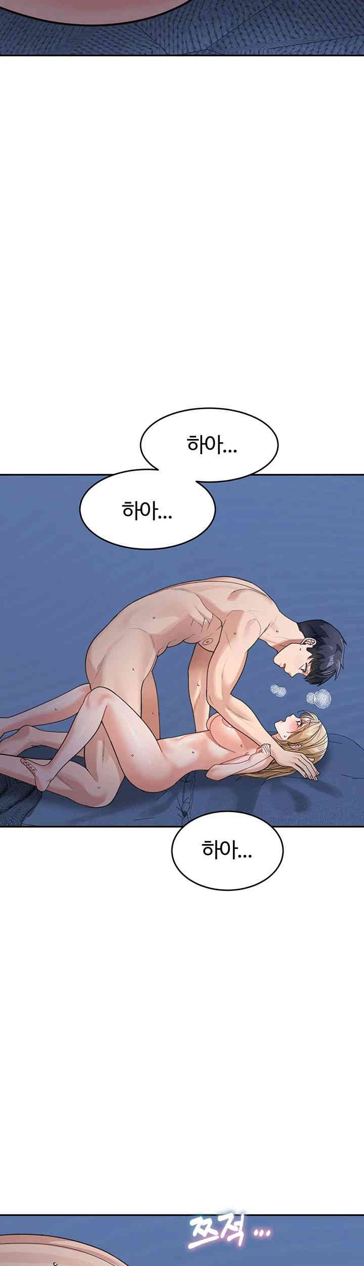 Is It Your Mother or Sister? Raw - Chapter 43 [photo 32] - MangaPorn