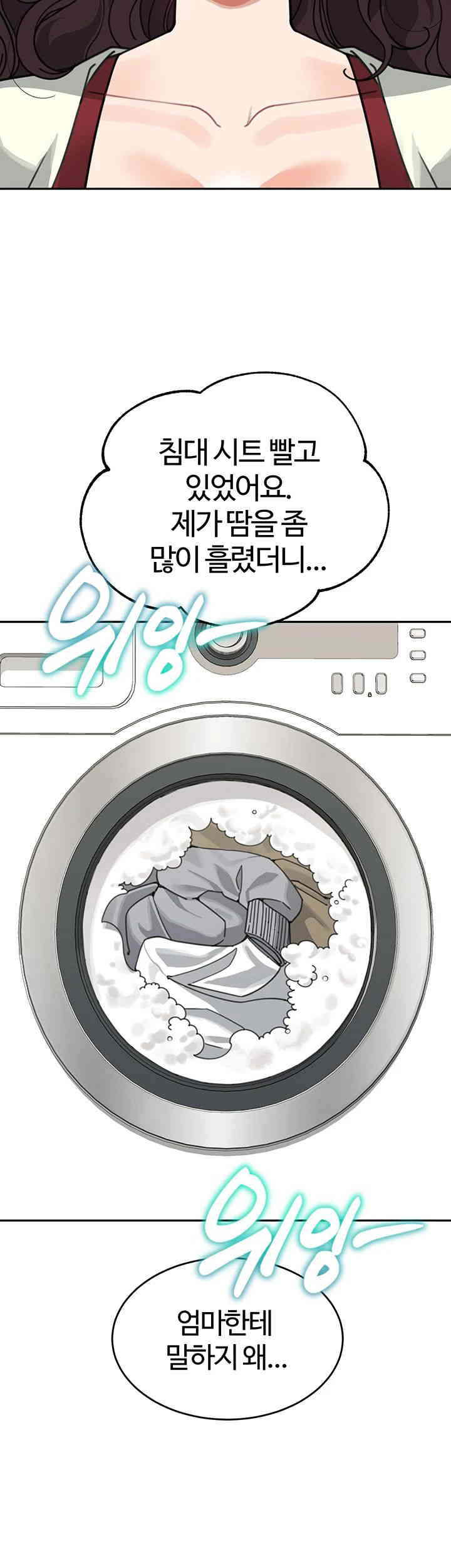 Is It Your Mother or Sister? Raw - Chapter 43 [photo 39] - MangaPorn