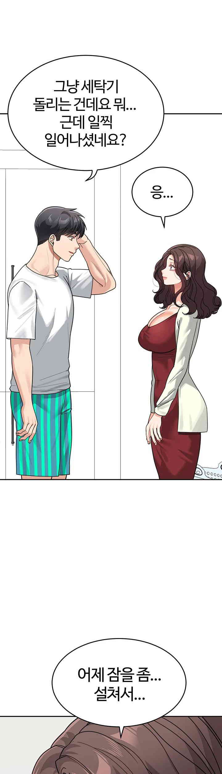 Is It Your Mother or Sister? Raw - Chapter 43 [photo 40] - MangaPorn