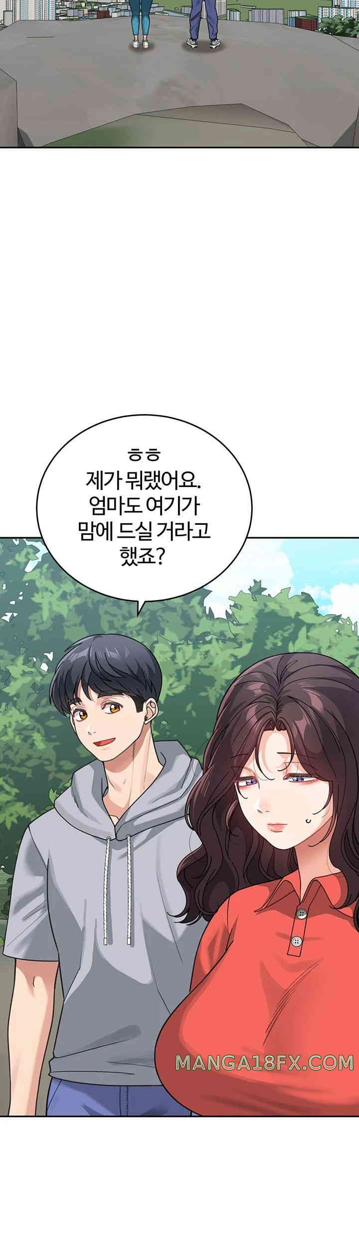 Is It Your Mother or Sister? Raw - Chapter 43 [photo 44] - MangaPorn